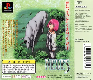 Neues (JP) box cover back